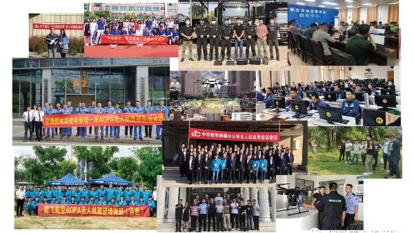 体育投注三亿体育行业服务团队全速推进各行业无人机应用落地，人才紧缺！