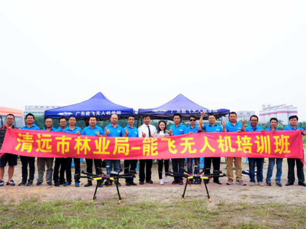阳江森林公安无人机林业巡护培训案例