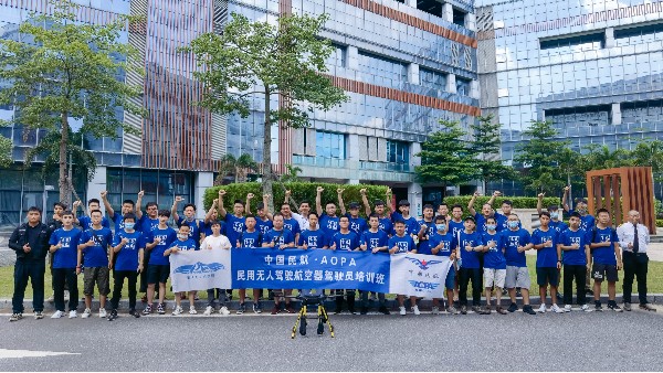 看中无人机前景又不懂门道？体育投注三亿体育带你入行！