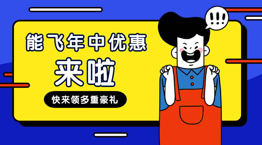 玩无人机需要考证吗？2022年新规了解下！