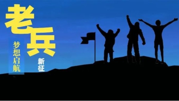 学员访谈 | 体育投注三亿体育，帮我斩获心仪工作，实现梦想！