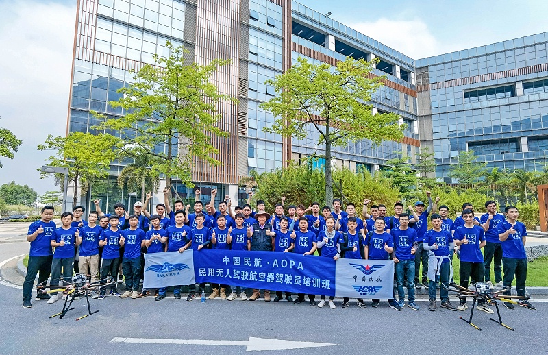 体育投注三亿体育无人机学院