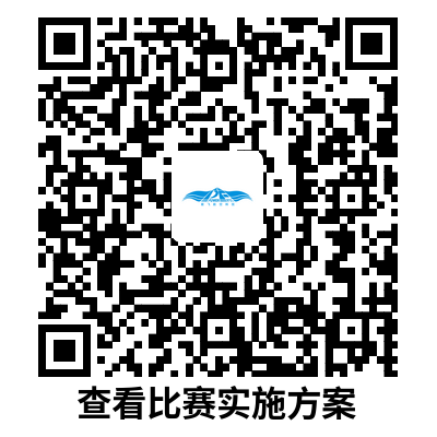 比赛具体方案