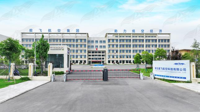 体育投注三亿体育华中基地崛起，助力低空经济腾飞