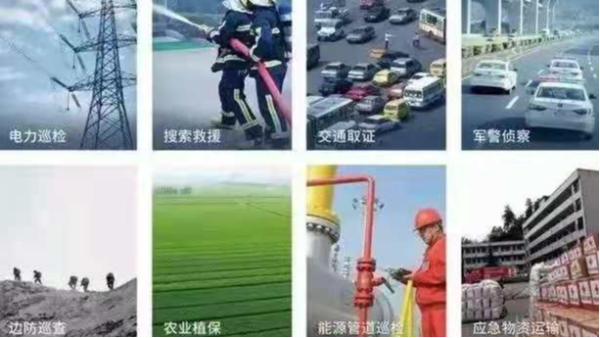 学无人机可以做什么工作？我来告诉你