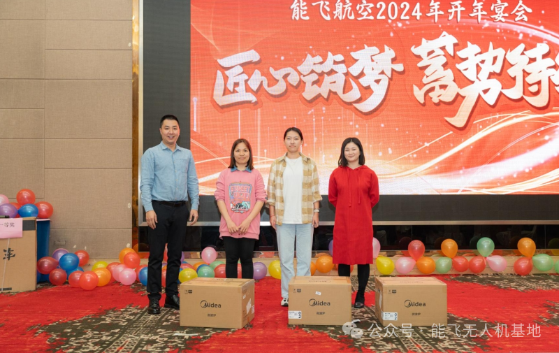 广东体育投注三亿体育航空科技发展有限公司-9