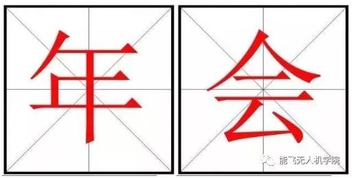 广东体育投注三亿体育航空科技发展有限公司-1