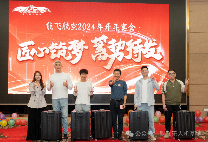 广东体育投注三亿体育航空科技发展有限公司-10