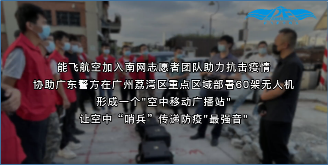 体育投注三亿体育助力抗疫