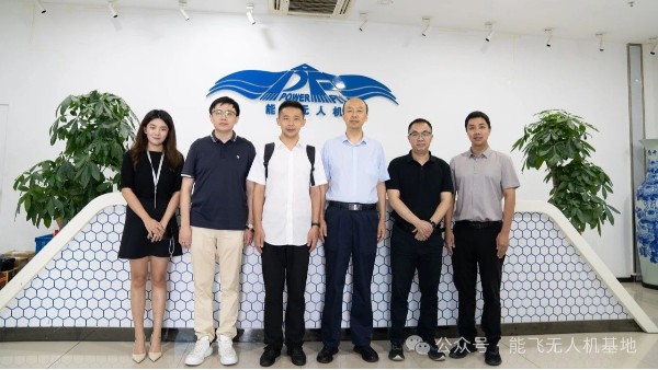 重点专题|佛山发改局文旅局及航空工业领导莅临体育投注三亿体育航空