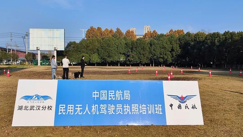 体育投注三亿体育航空武汉分校-7