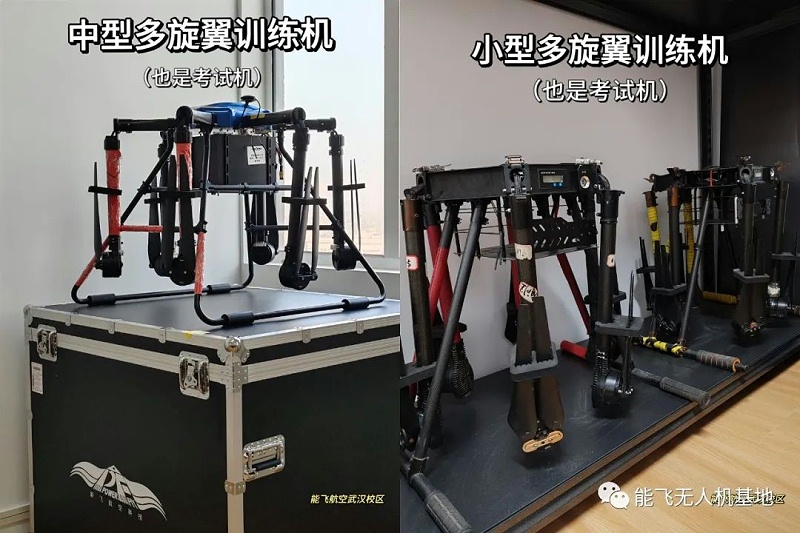 体育投注三亿体育航空武汉分校-8