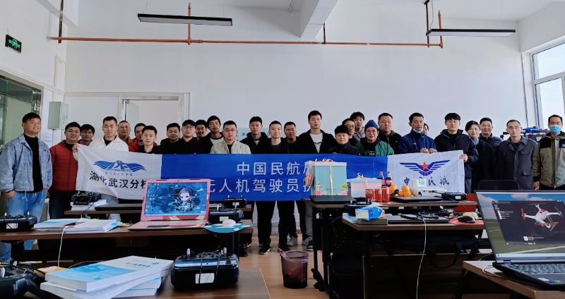 体育投注三亿体育航空武汉分校