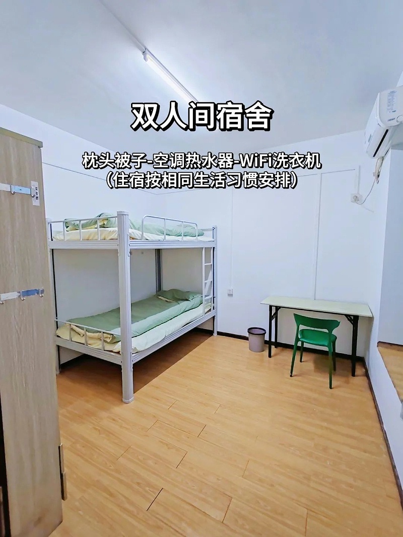 体育投注三亿体育航空武汉分校-9
