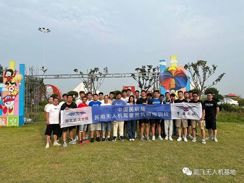 体育投注三亿体育航空武汉分校-19
