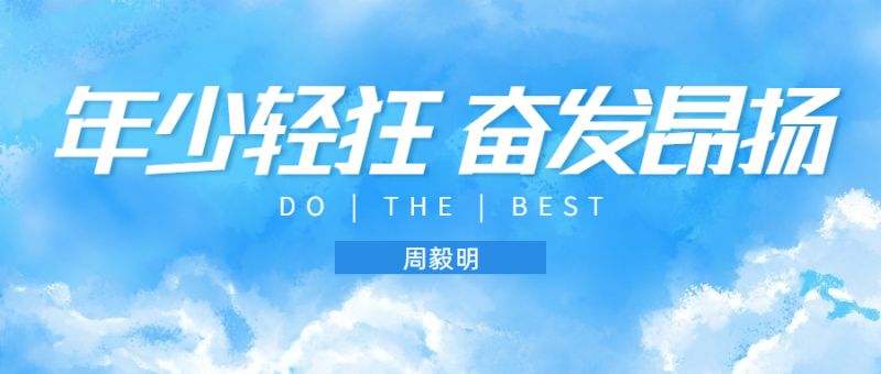 体育投注三亿体育学员