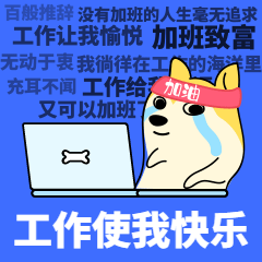 无人机工作