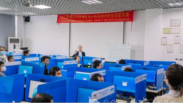 赛事回顾丨2023年南海区无人机驾驶员大赛冠军已产生，是你吗？