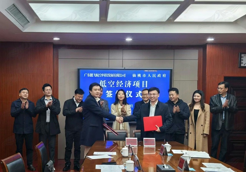 微信图片_20241231145933
