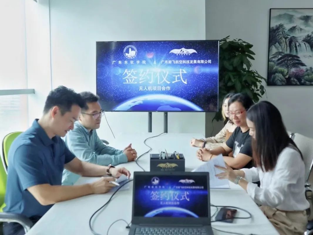 体育投注三亿体育与东软开展校企合作，为无人机教育事业再添实绩！
