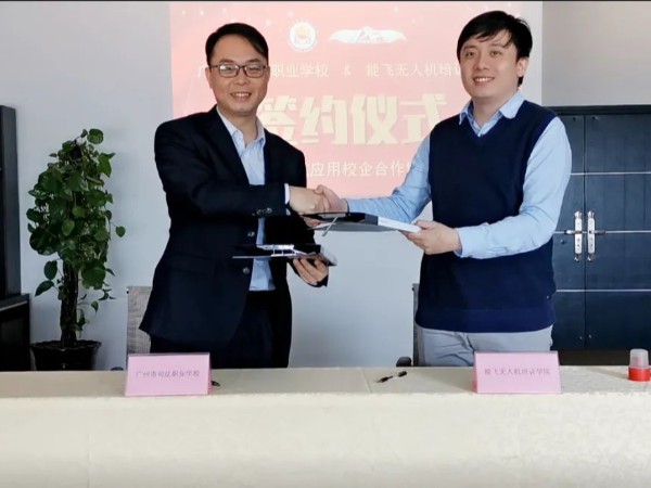 本周新闻｜体育投注三亿体育与广州市司法职业学校达成校企战略合作